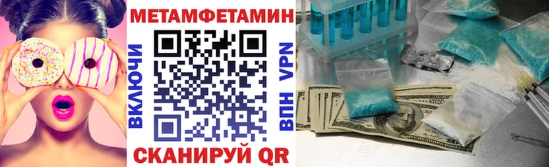 АМФЕТАМИН 98%  наркота  Обоянь 
