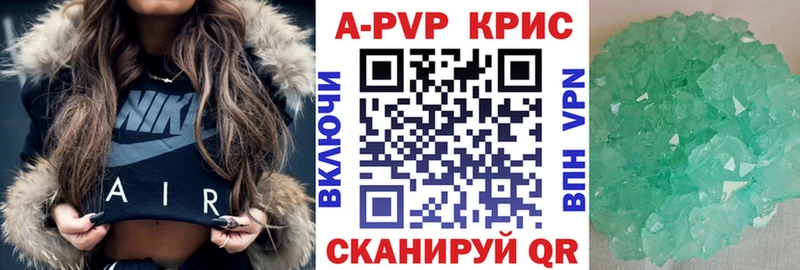 omg ссылка  хочу наркоту  Обоянь  Alpha-PVP Crystall 