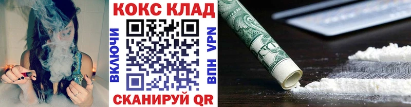 Cocaine 97%  купить закладку  Обоянь 