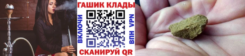 ГАШИШ Cannabis  Обоянь 