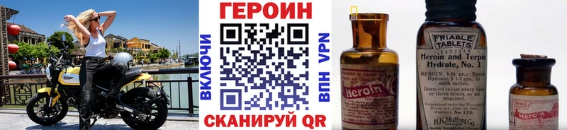 Героин герыч  Обоянь 