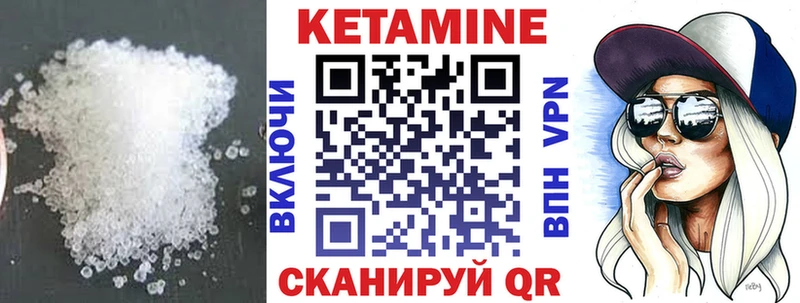 КЕТАМИН VHQ  мориарти состав  Обоянь 