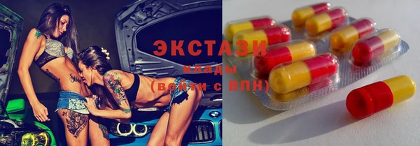 марки lsd Балабаново