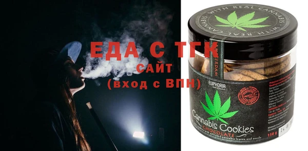 spice Баксан