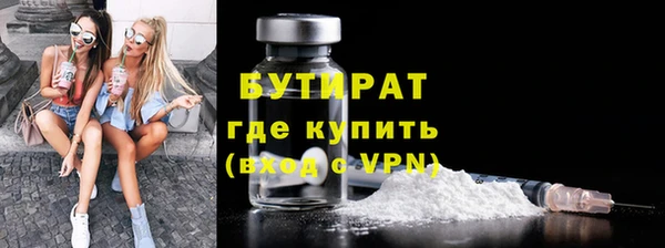 spice Баксан