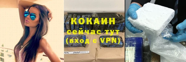 ALPHA-PVP Балахна