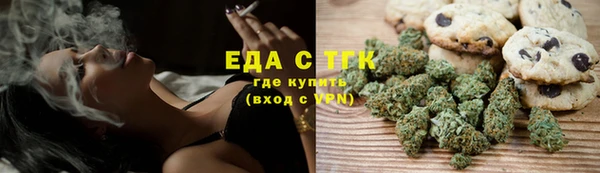марки lsd Балабаново