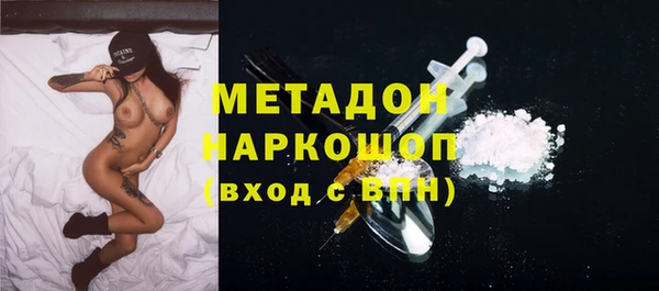 марки lsd Балабаново