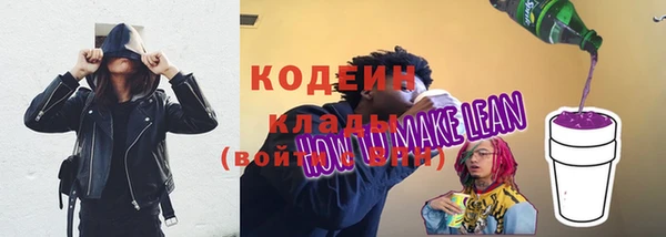 марки lsd Балабаново