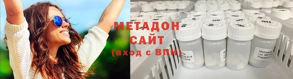 COCAINE Армянск