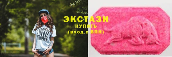 марки lsd Балабаново