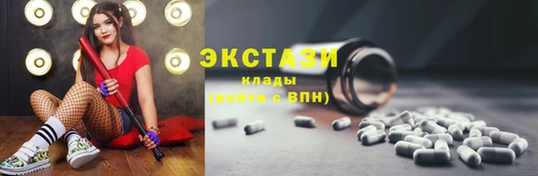 ALPHA-PVP Балахна
