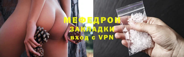ALPHA-PVP Балахна
