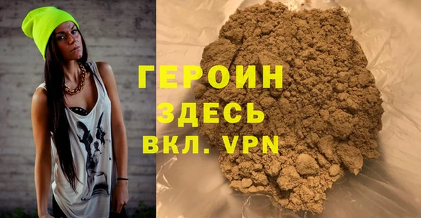 ALPHA-PVP Балахна