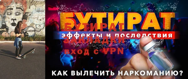 spice Баксан