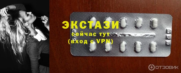 марки lsd Балабаново
