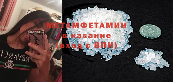 ALPHA-PVP Балахна