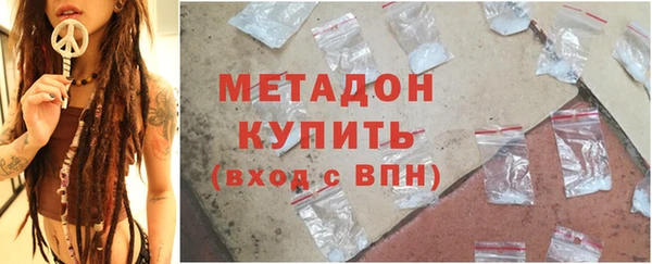 ALPHA-PVP Балахна