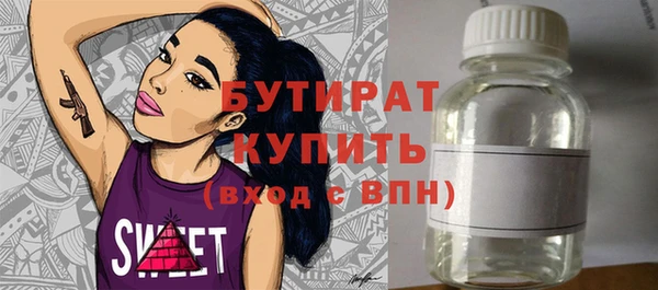 марки lsd Балабаново