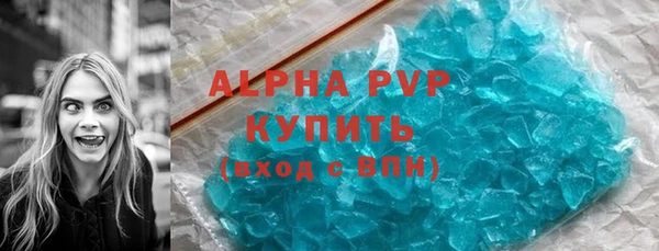 марки lsd Балабаново