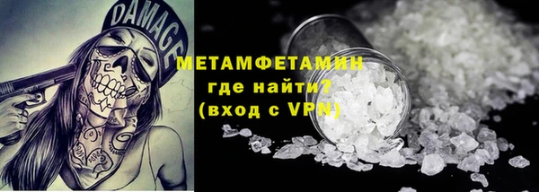 ALPHA-PVP Балахна