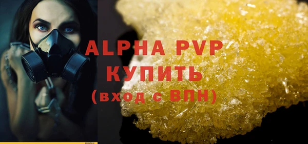 марки lsd Балабаново