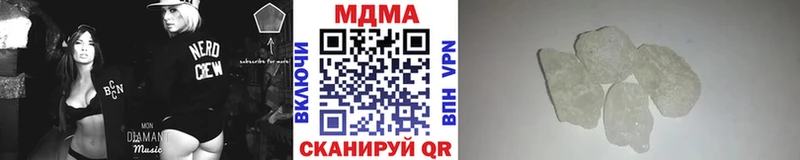 MDMA Molly  Обоянь 