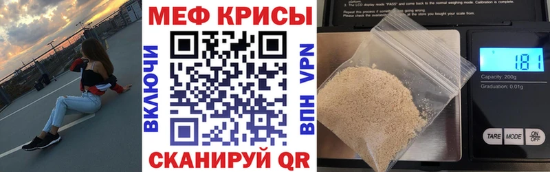 купить наркотик  Обоянь  Меф VHQ 
