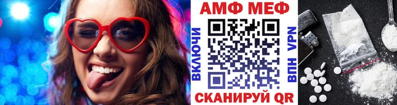 МЕТАМФЕТАМИН кристалл Обоянь