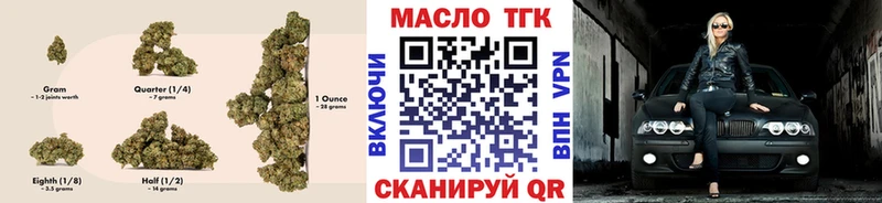 где продают   Обоянь  Дистиллят ТГК гашишное масло 