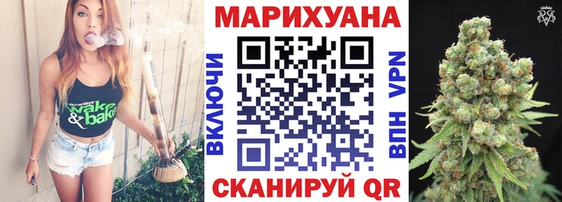 blacksprut ONION  закладки  Обоянь  Каннабис VHQ 
